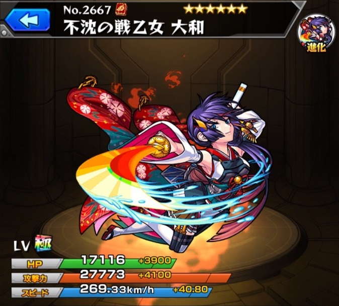 モンスト】大和(獣神化改)の最新評価 | わくわくの実と適正クエスト