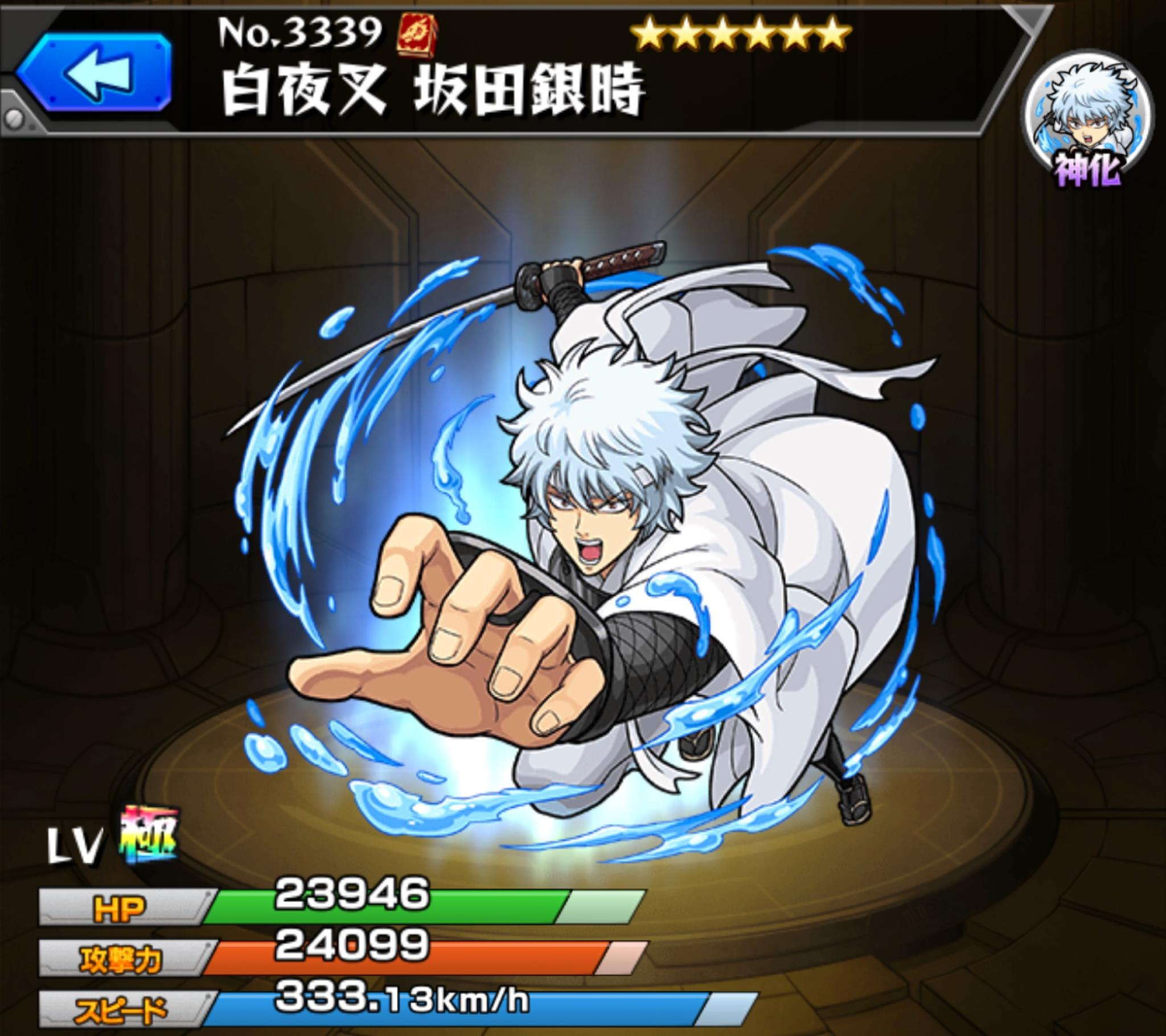 モンスト 銀魂 銀魂 高杉 鬼兵隊 モンスト モンスターストライク