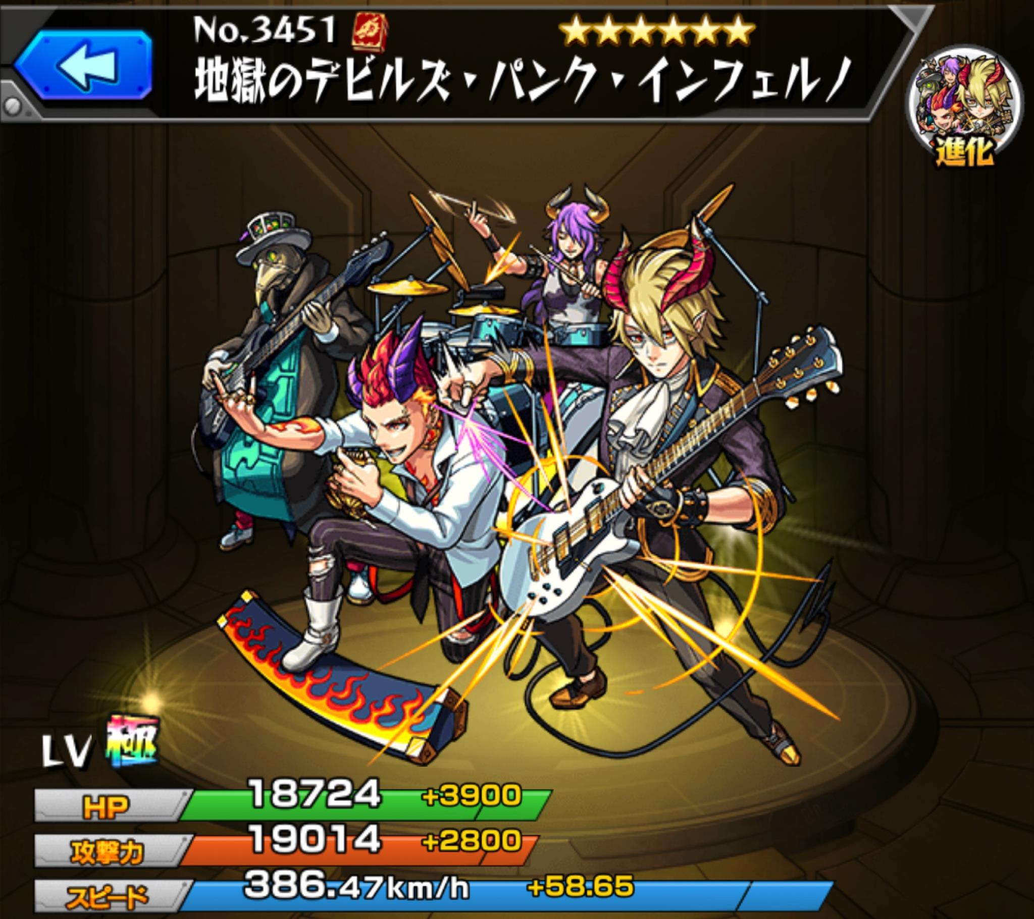 モンスト】デビパン(DPI)の最新評価 | わくわくの実と適正クエスト