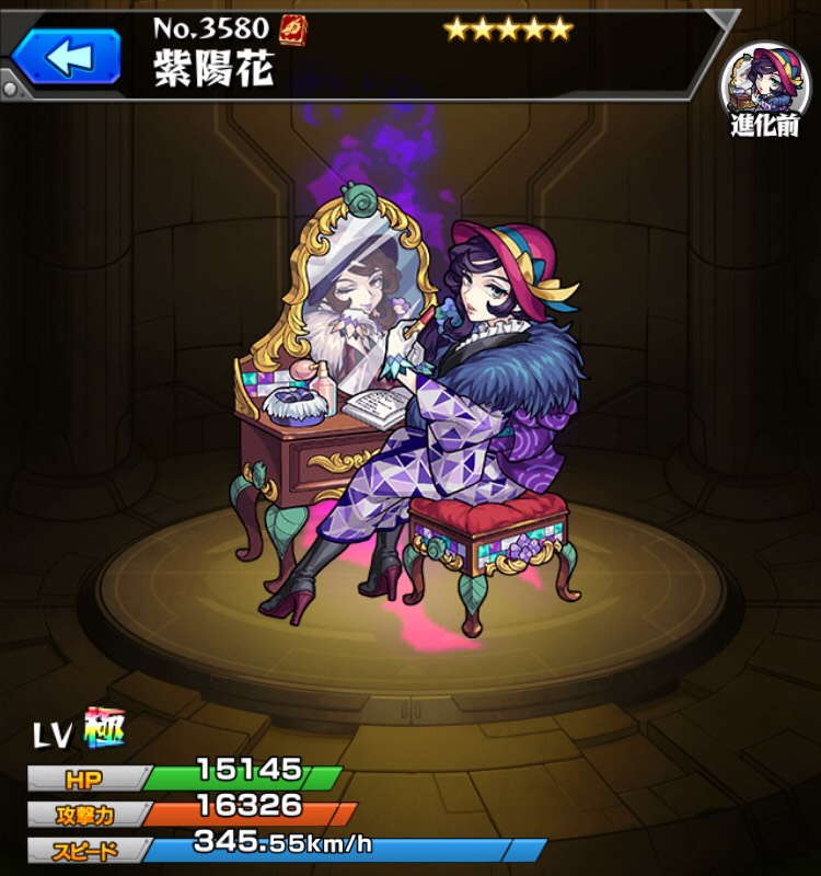 モンスト 紫陽花 あじさい の最新評価 わくわくの実と適正クエスト アルテマ