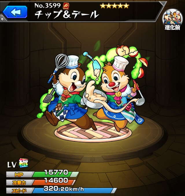 モンスト】チップとデールの最新評価 | わくわくの実と適正クエスト