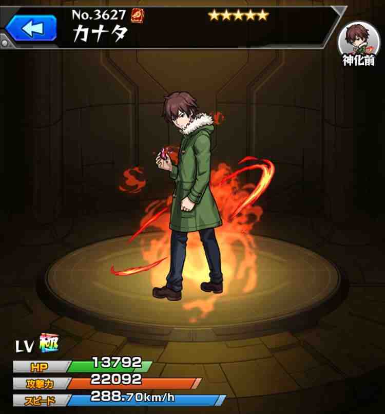 モンスト カナタの最新評価 わくわくの実と適正クエスト ソラノカナタ アルテマ