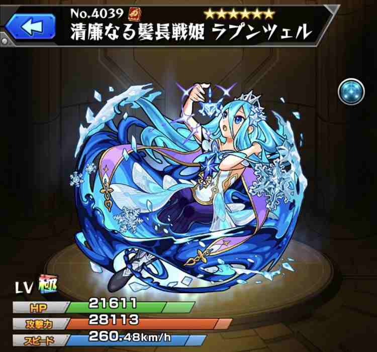 モンスト ラプンツェル 獣神化 の最新評価 わくわくの実と適正クエスト アルテマ モンスト ラプンツェル 獣神化 の最新評価 わくわくの実と適正クエスト アルテマ