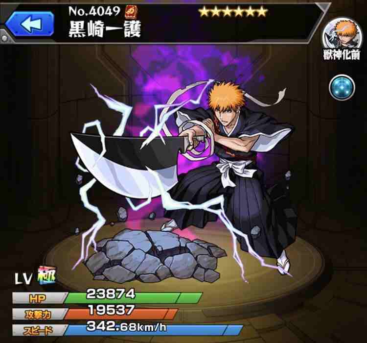 S.H.フィギュアーツ/ BLEACH: 黒崎一護 -月牙天衝【死神 黒崎一護 コラボ】