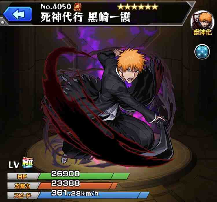 BLEACH アクリルスタンド 無月 黒崎一護 モンスト モンスト