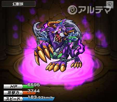 モンスト ビゼラーの最新評価 運極の使い道と適正クエスト アルテマ