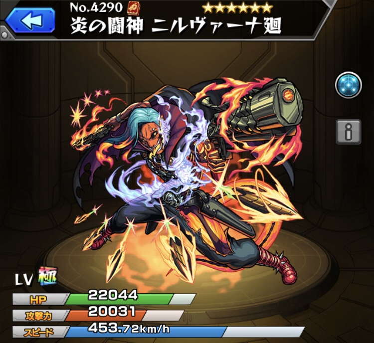 モンスト ニルヴァーナ廻 かい の最新評価 副友情おすすめと適正クエスト アルテマ