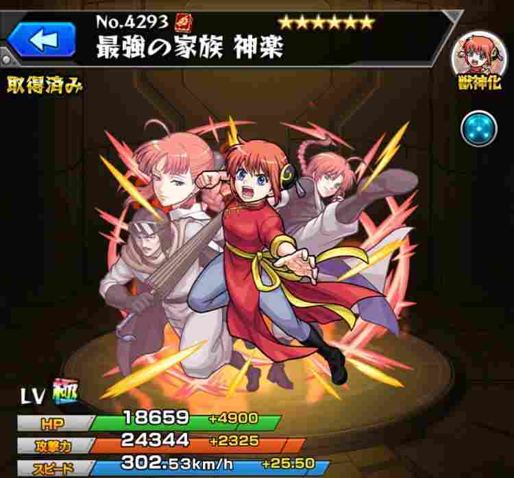 銀魂　モンスターストライク　モンスト　コラボ　缶バッジ　高杉　鬼兵隊　セット モンスト 銀魂 銀魂 高杉 鬼兵隊 モンスト モンスターストライク
