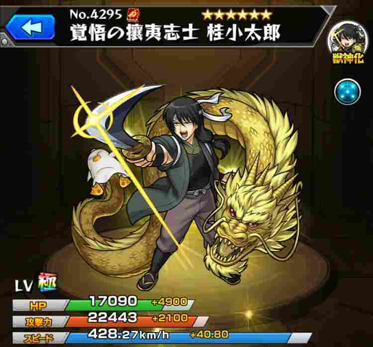銀魂　モンスターストライク　モンスト　コラボ　缶バッジ　高杉　鬼兵隊　セット モンスト 銀魂 銀魂 高杉 鬼兵隊 モンスト モンスターストライク