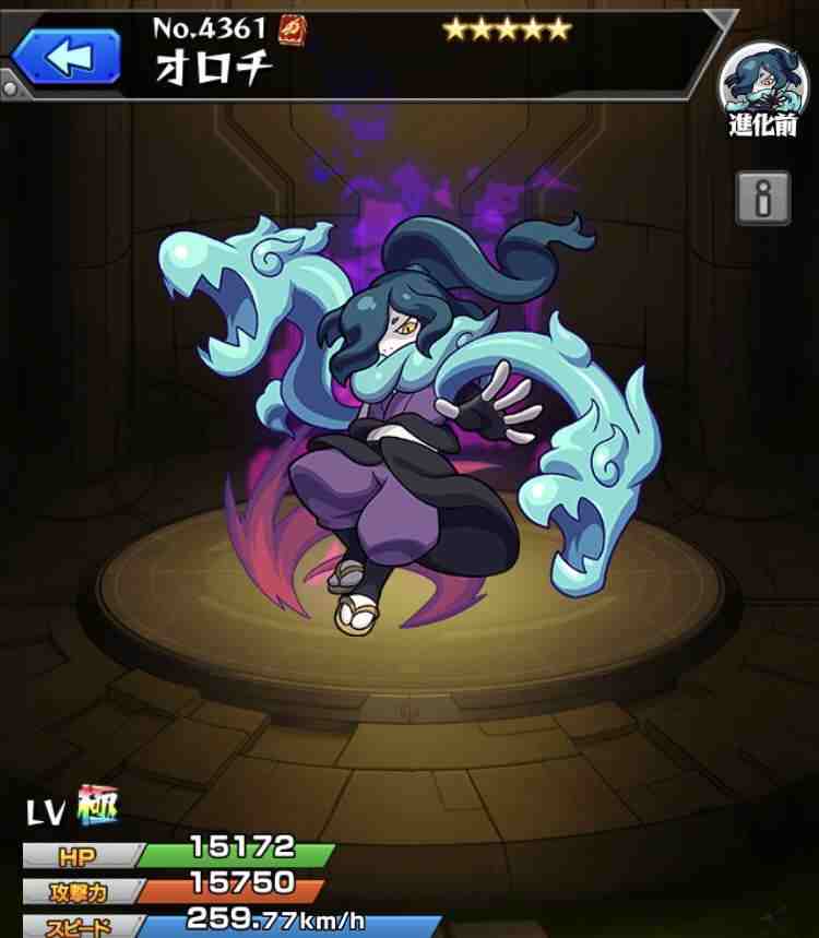 モンスト オロチの最新評価と適正クエスト 妖怪ウォッチコラボ アルテマ