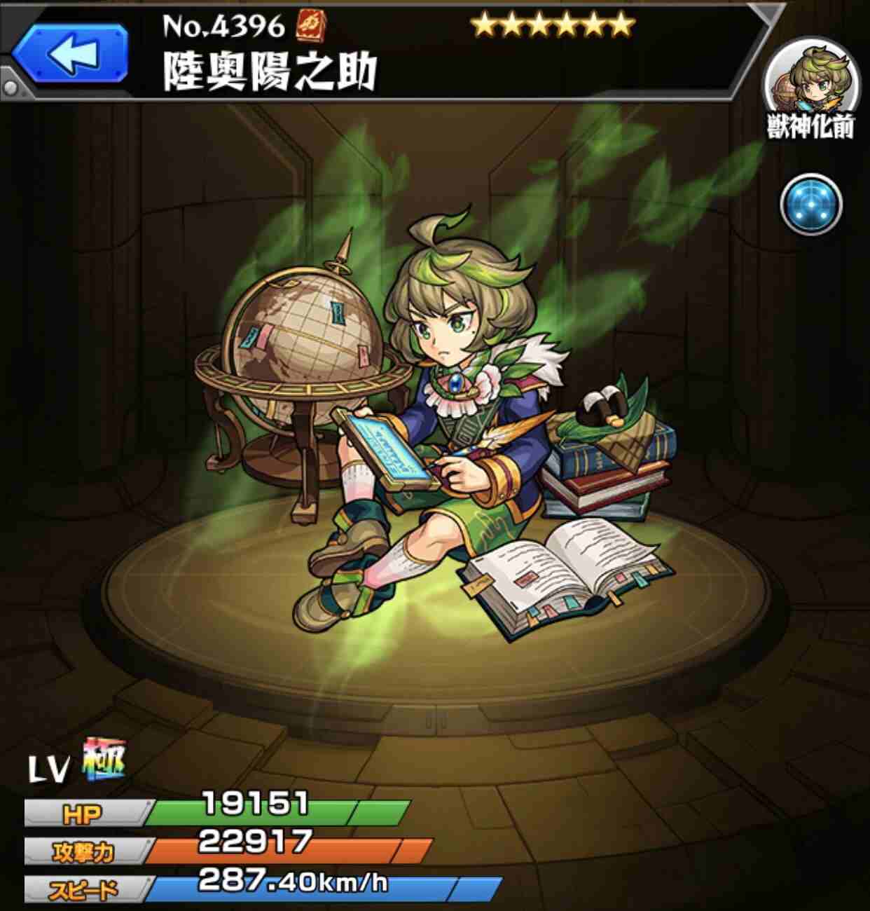 メダル 妖怪メダルUSA Case01 よく似たアイツはメリケン育ち