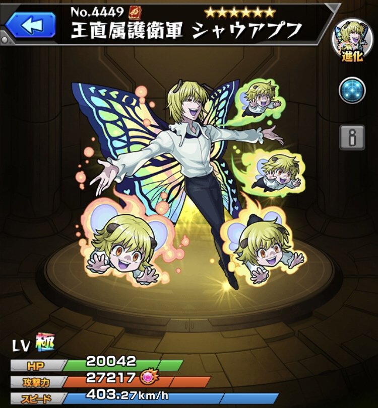 ハンターハンター 一番くじ F賞 プフorユピー - メルカリ【ハンター