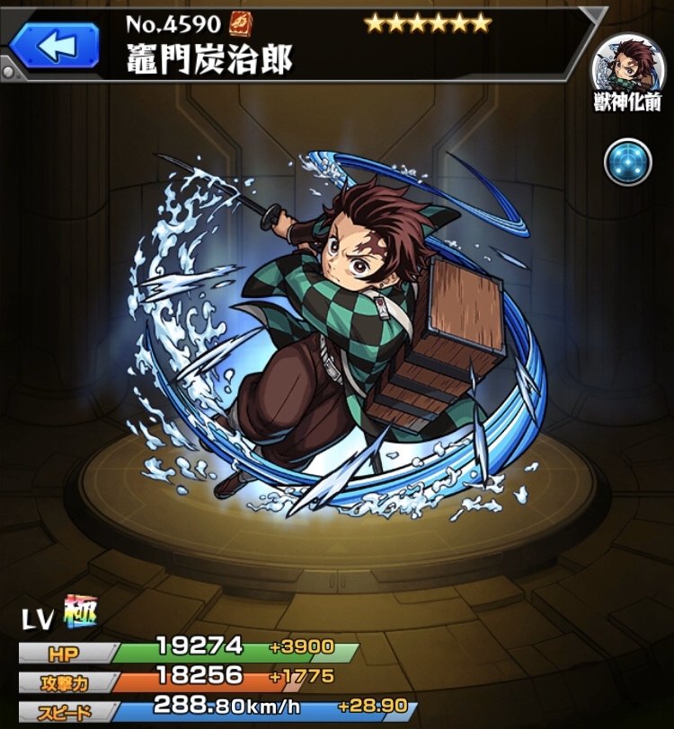 鬼滅の刃✖️モンスト コラボ　炭治郎 モンスト、テレビアニメ「鬼滅の刃」とのコラボ 第3弾を7月14日
