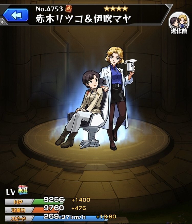 モンスト リツコ マヤの最新評価と適正クエスト エヴァコラボ アルテマ