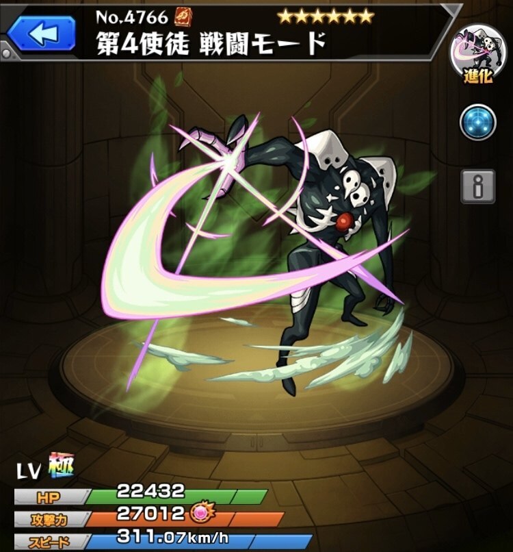 モンスト 第4使徒 サキエル の最新評価と適正クエスト 運極にするべきか エヴァコラボ アルテマ