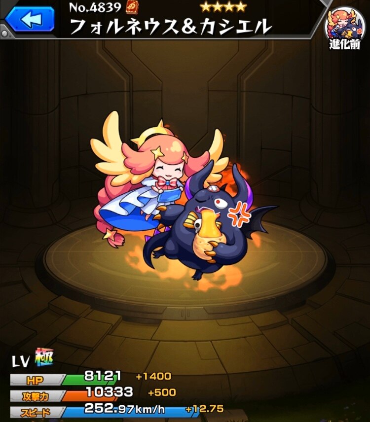 モンスト SUPERBIGGACHA 超巨大ガチャ フォルネウス&カシエル モンスト】フォルネウス&カシエルの最新評価と適正クエスト