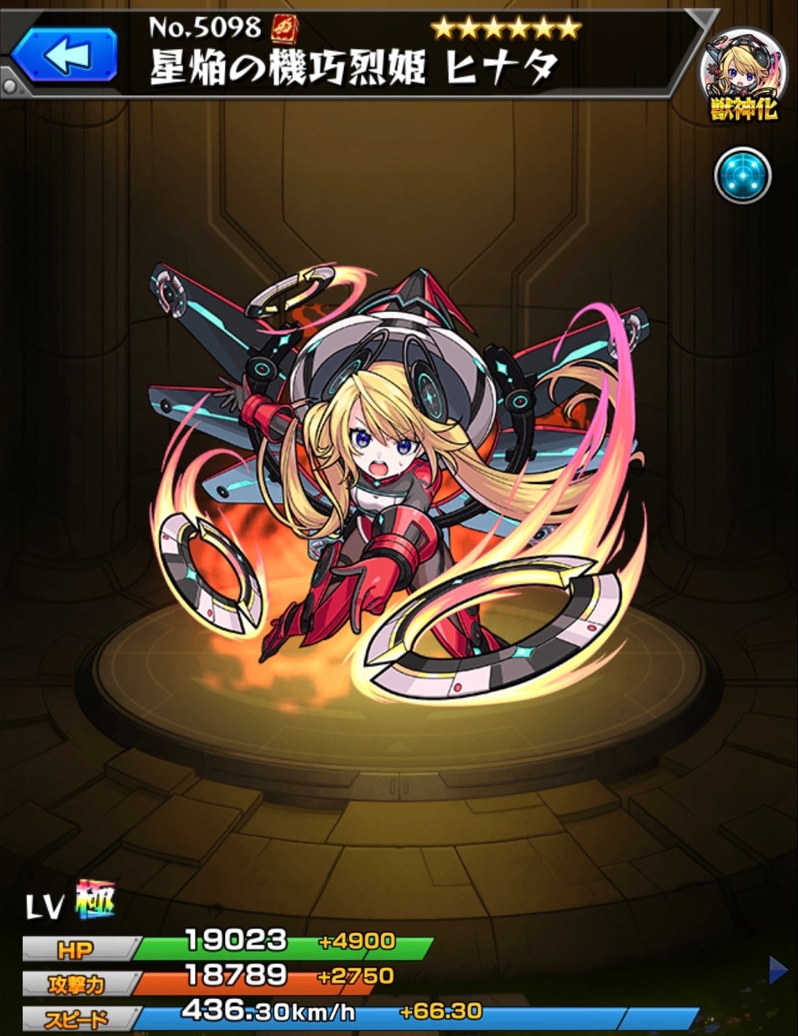 モンストカード　レア　ハナビ大火輪 モンスト】ハナビの最新評価 - ゲームウィズ