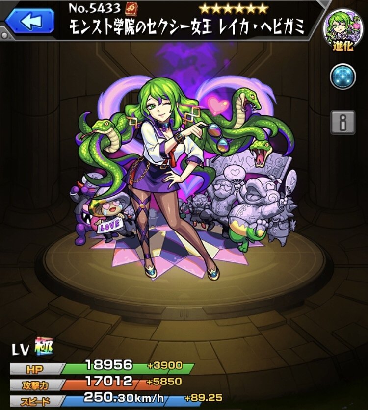 モンスト レイカ ヘビガミの最新評価 運極の使い道と適正クエスト アルテマ