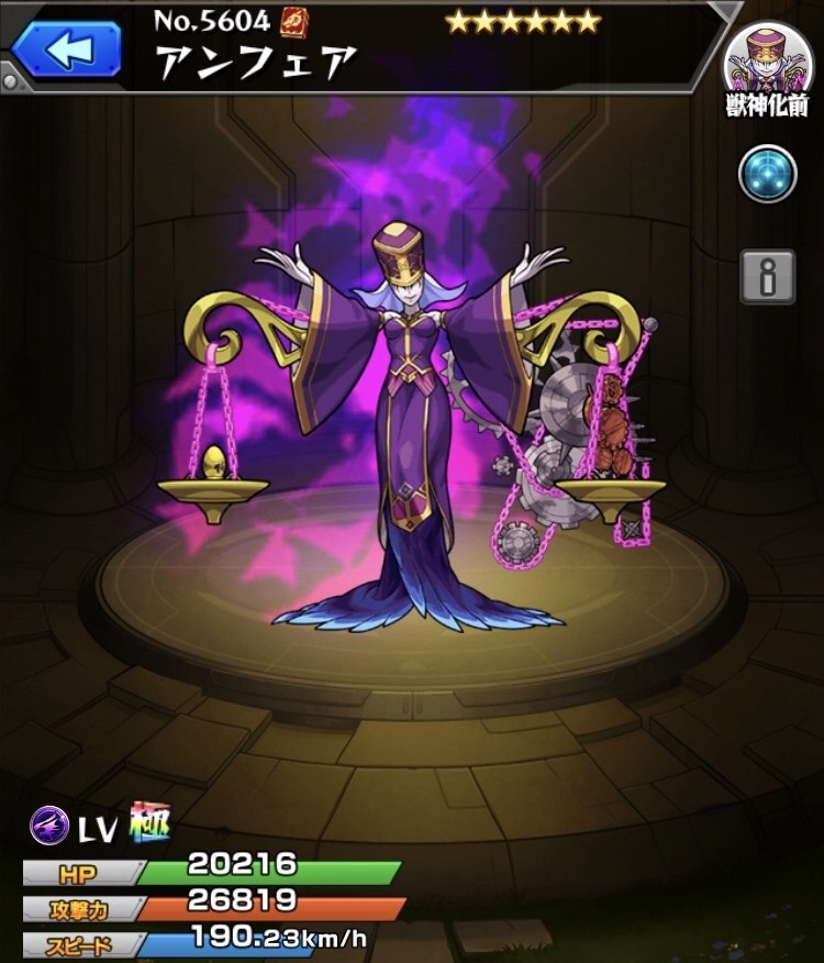 アンフェア アンフェア