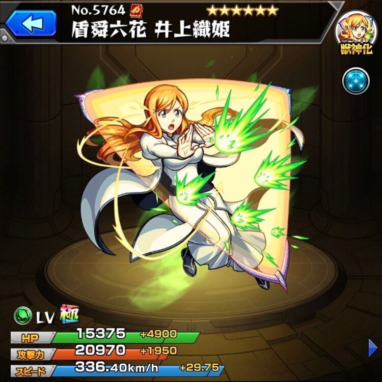 モンスト 井上織姫 いのうえおりひめ の最新評価と適正クエスト ブリーチコラボ アルテマ