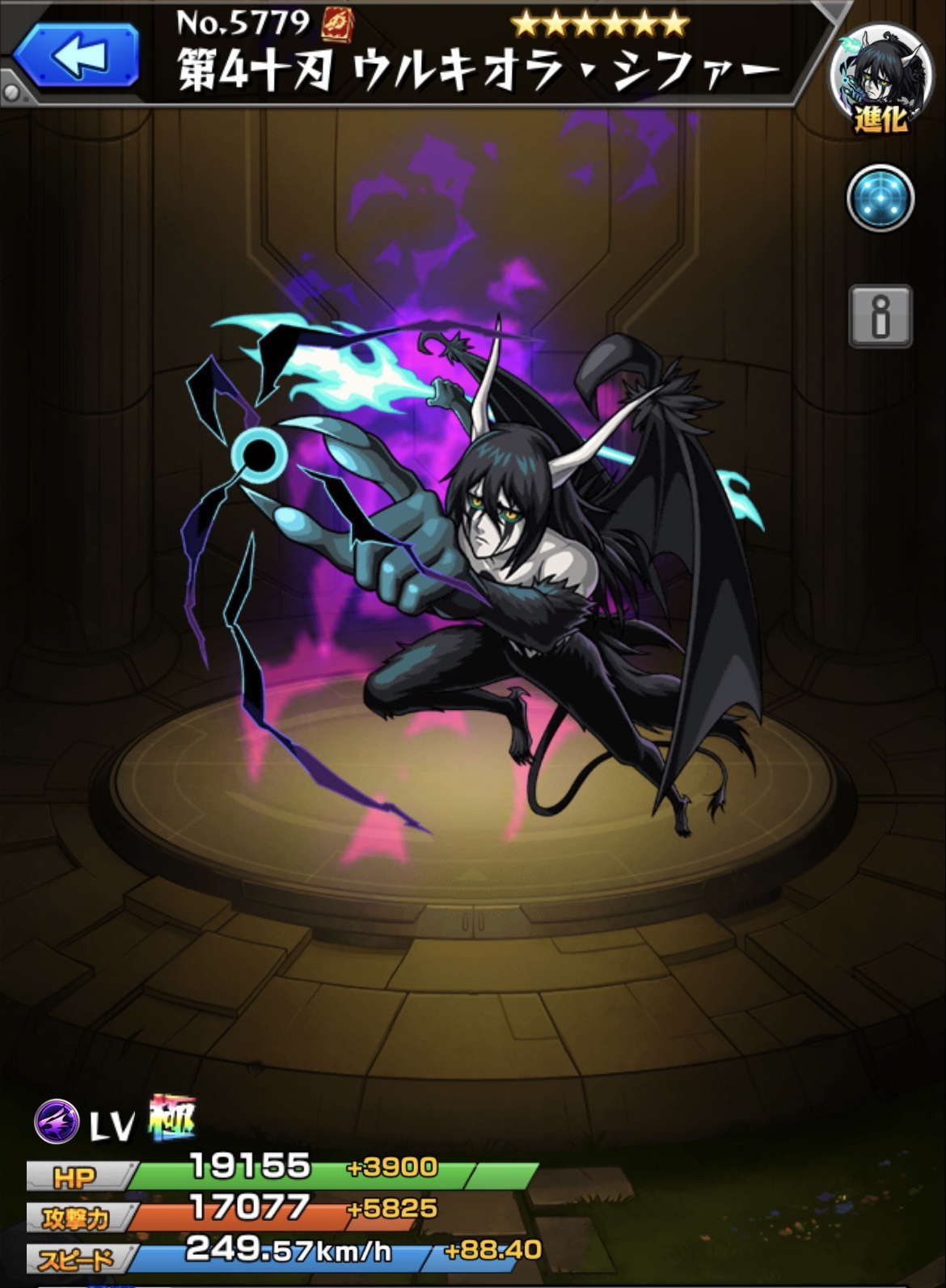 モンスト】ウルキオラの最新評価と適正クエスト/運極にするべき