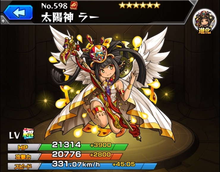 モンスト ラー 獣神化改 の最新評価 わくわくの実と適正クエスト アルテマ