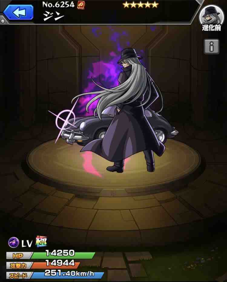 モンスト ジンの最新評価と適正クエスト コナンコラボ アルテマ