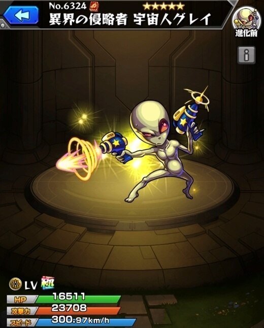 モンスト 光グレイの最新評価 運極の使い道と適正クエスト アルテマ モンスト 光グレイの最新評価 運極の使い道と適正クエスト アルテマ