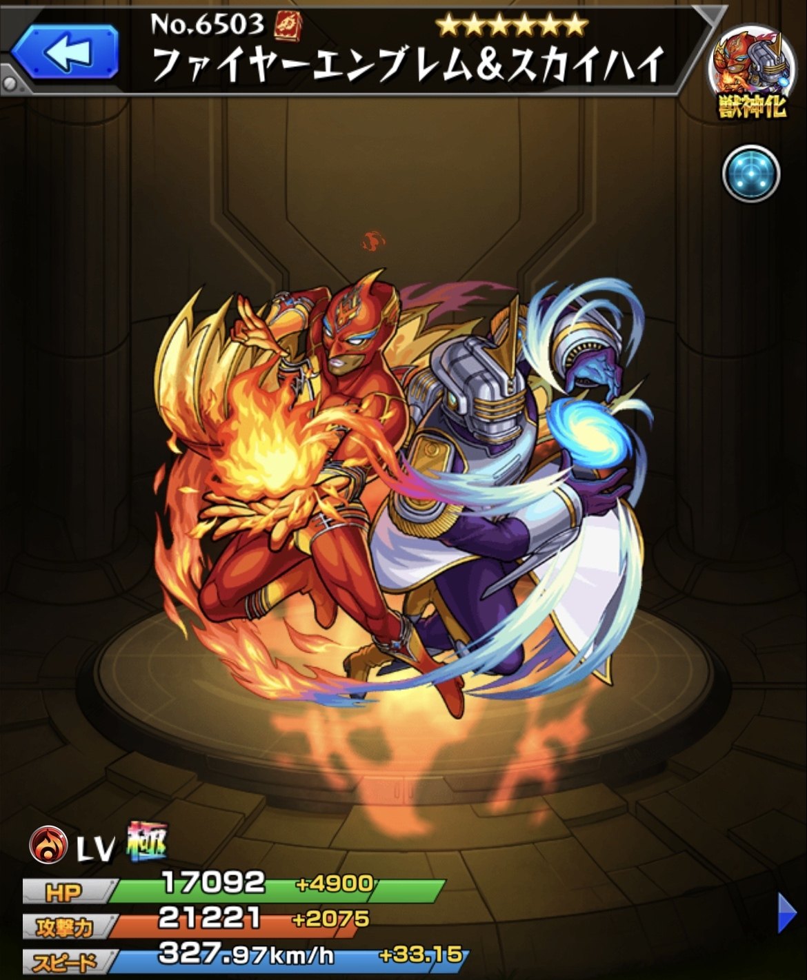 モンスト】ファイヤーエンブレム&スカイハイの最新評価と適正クエスト