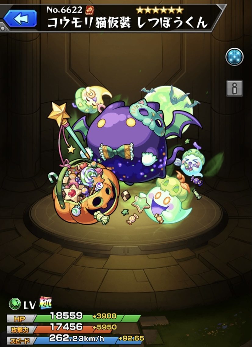 モンスト　ぜつぼうくん もちもちクッション ぜつぼうくん 40cm｜モンスターストライク