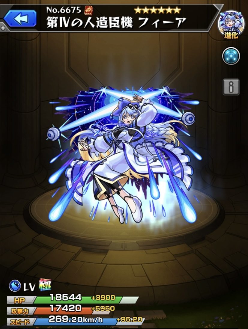 モンスト】フィーアの最新評価 | 運極の使い道と適正クエスト