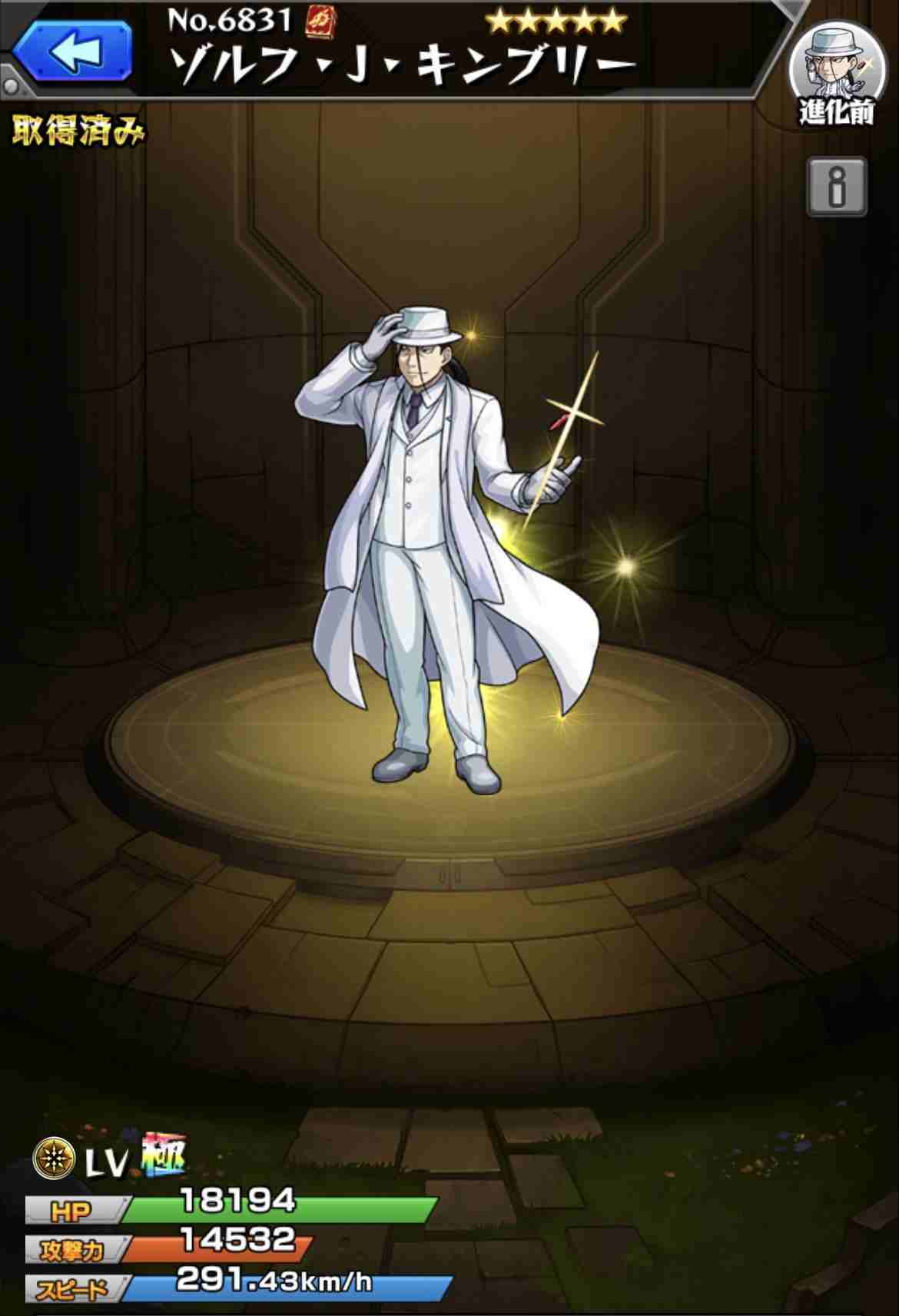 鋼の錬金術師 ハガレン パセラ コラボカフェ コースター Amazon.co.jp