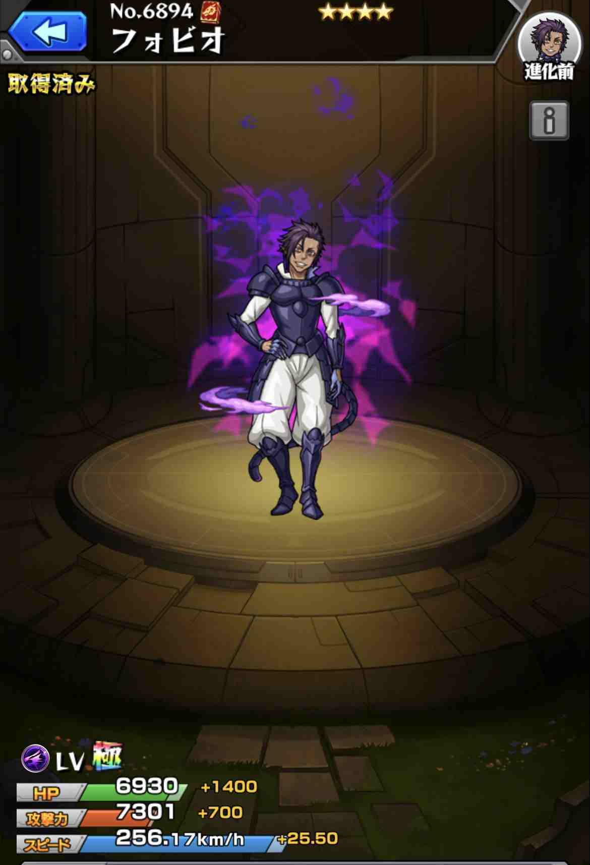 転スラ TSUTAYA 缶バッジ フォビオ 転スラ TSUTAYA 缶バッジ フォビオ