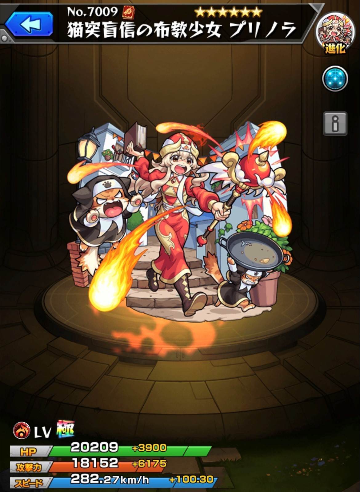 モンスト】プリノラの最新評価 | 運極の使い道と適正クエスト - アルテマ