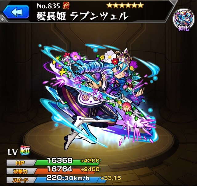 ONEPIECE シャンクス トゲトゲし