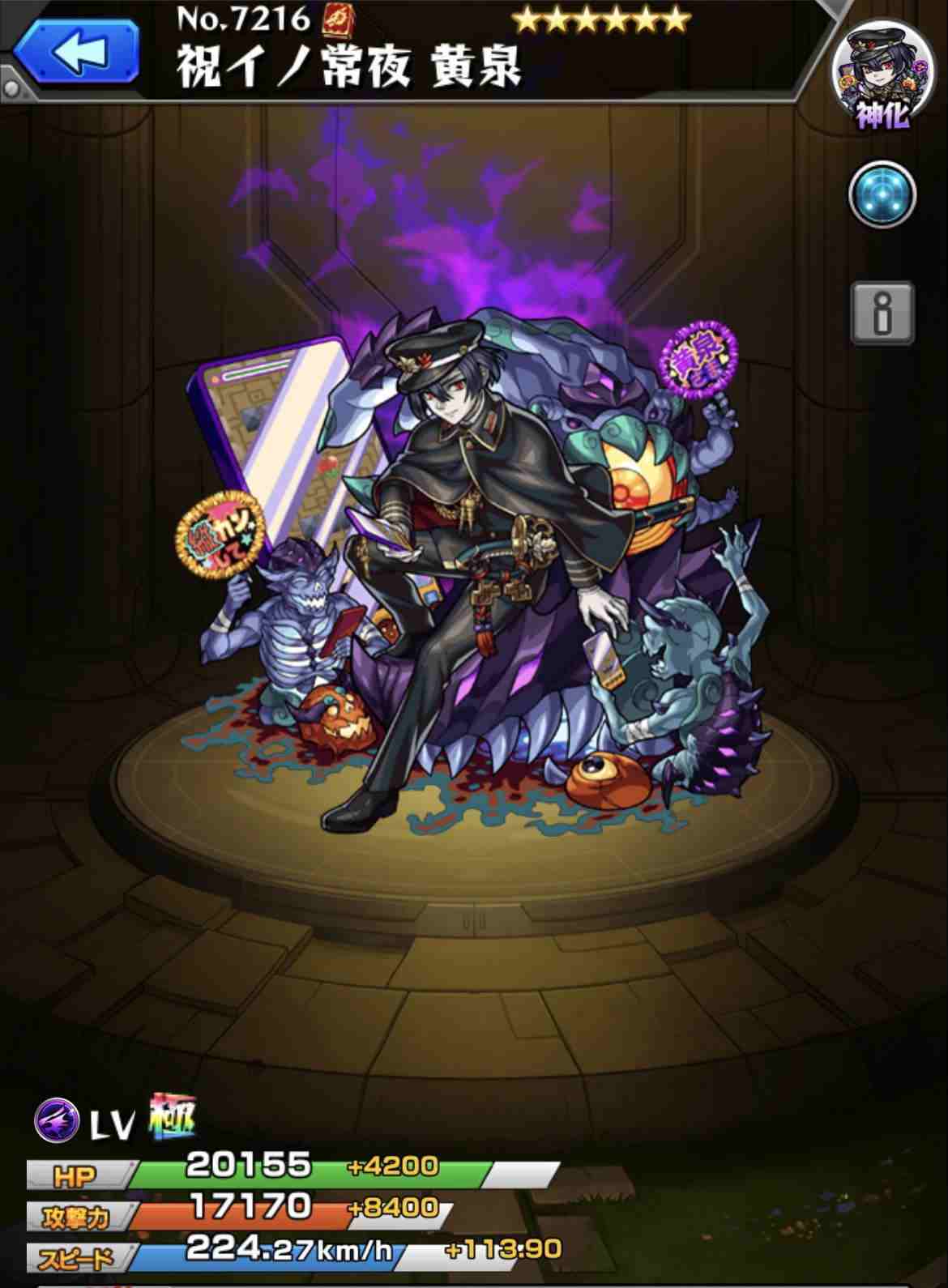 モンスト　黄泉　ゴールドペンダント プレミアムアクセサリー ゴールドペンダントトップ 穢レノ常夜