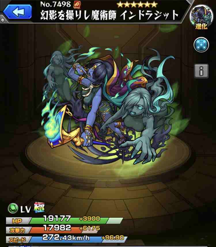 モンスト】インドラジットの最新評価 | 運極の使い道と適正クエスト