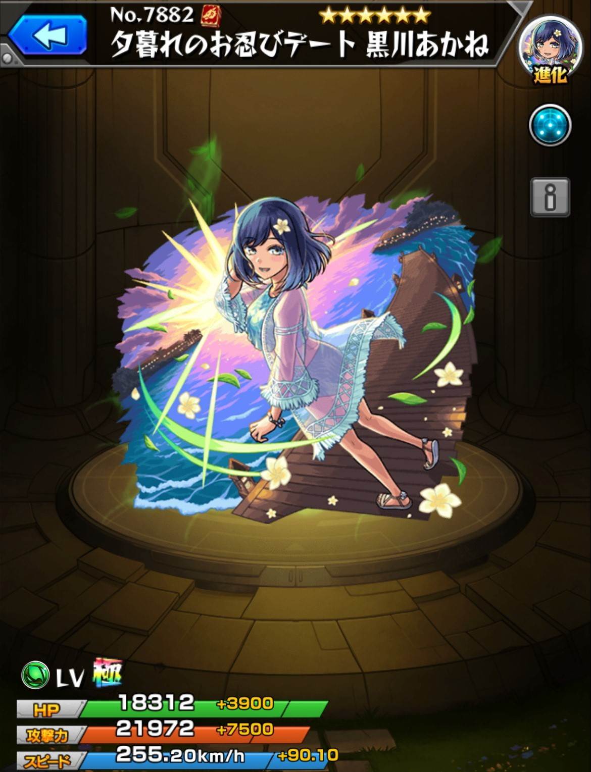 推しの子　黒川あかね　BIGアクリルスタンド　ステージver. ジャンプフェスタ 推しの子 黒川あかね BIGアクリルスタンド ステージver. ジャンプ