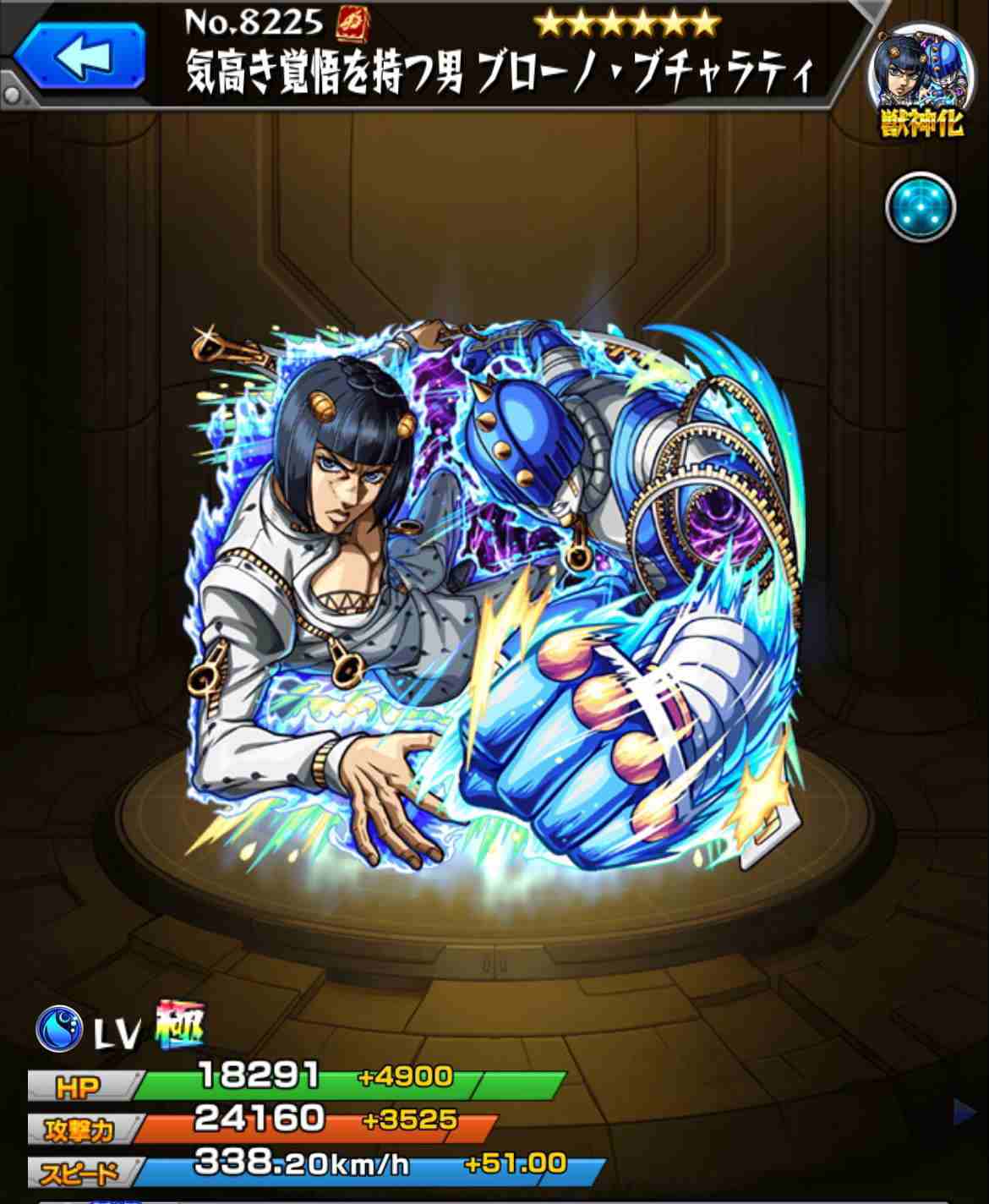 モンスト】ブチャラティの最新評価と適正クエスト|ジョジョコラボ第3弾