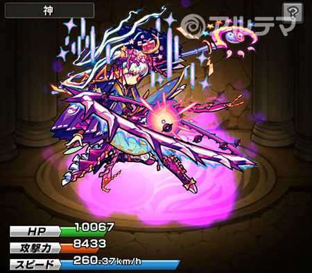 ツクヨミ(進化)