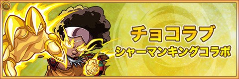 モンスト 発生中の不具合と対処法 アルテマ