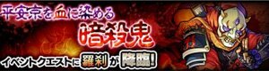 羅刹降臨