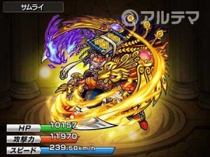 劉備(神化)