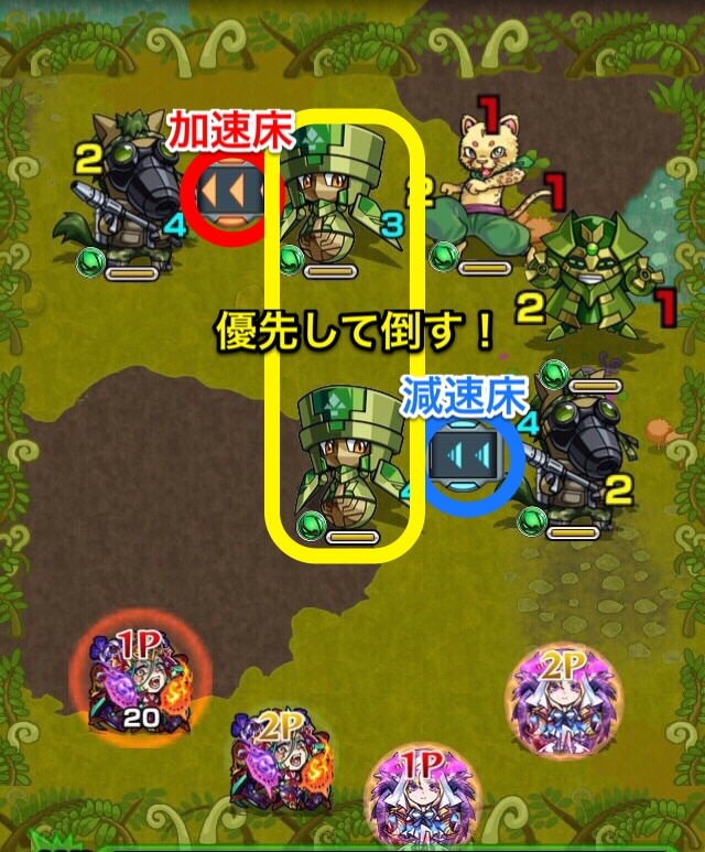 モンスト セイレーン 究極 攻略と適正キャラランキング アルテマ