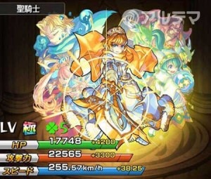 アーサー（神化）