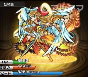 ウリエル（神化）