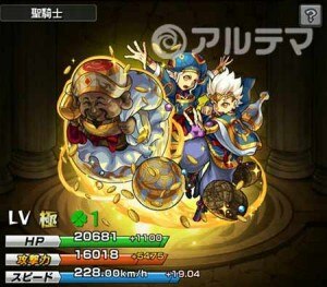 大黒天（進化）