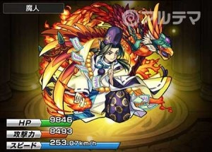 安倍晴明（神化）