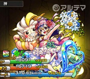 ヘラ（神化）