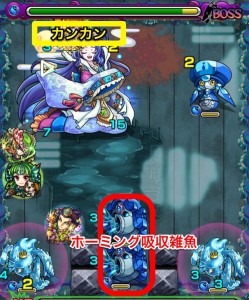 モンスト 月華攻略 極 と適正キャラ アルテマ